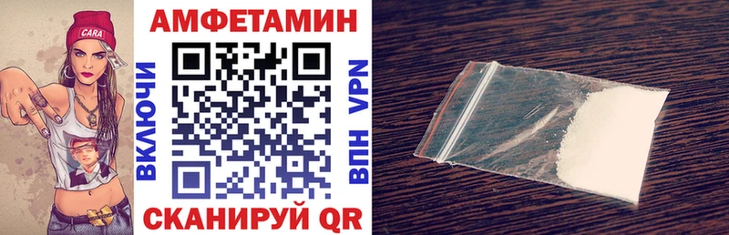 АМФ Premium Кострома