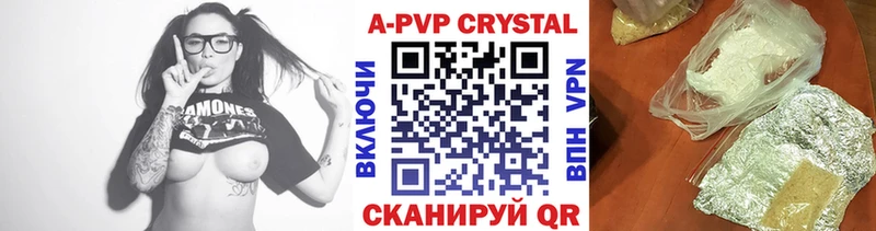 A-PVP СК КРИС Кострома