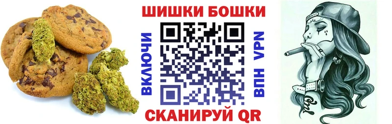 Печенье с ТГК конопля  Кострома 