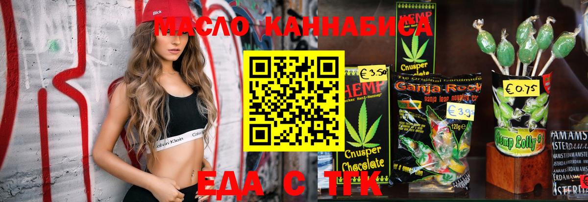 Кострома  Canna-Cookies марихуана  Вход с VPN 