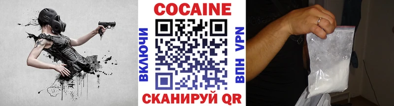 купить   Кострома  КОКАИН 99% 