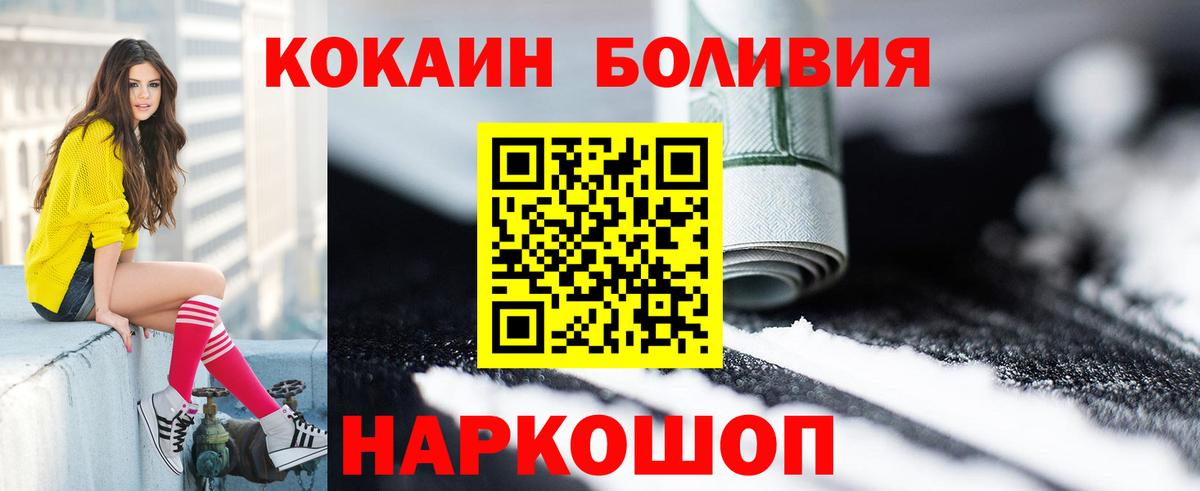Гашиш  Гашиш  Где продают наркотики?  Кострома  МДМА  КОКАИН  Меф   Вход с VPN  МАРИХУАНА 