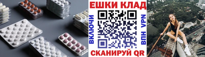 ОМГ ОМГ рабочий сайт  Кострома  Ecstasy 300 mg 