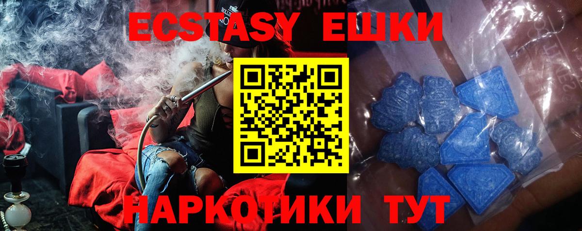 Кострома  OMG сайт  Вход с VPN  Экстази Philipp Plein 