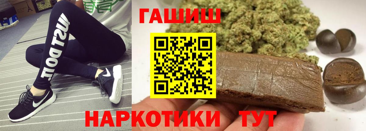 Кострома  ГАШ  ГАШИШ хэш  сколько стоит  Гашиш убойный  Вход с VPN 