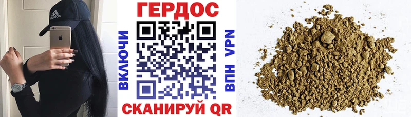 гидра вход  где продают наркотики  Кострома  Героин Афган 