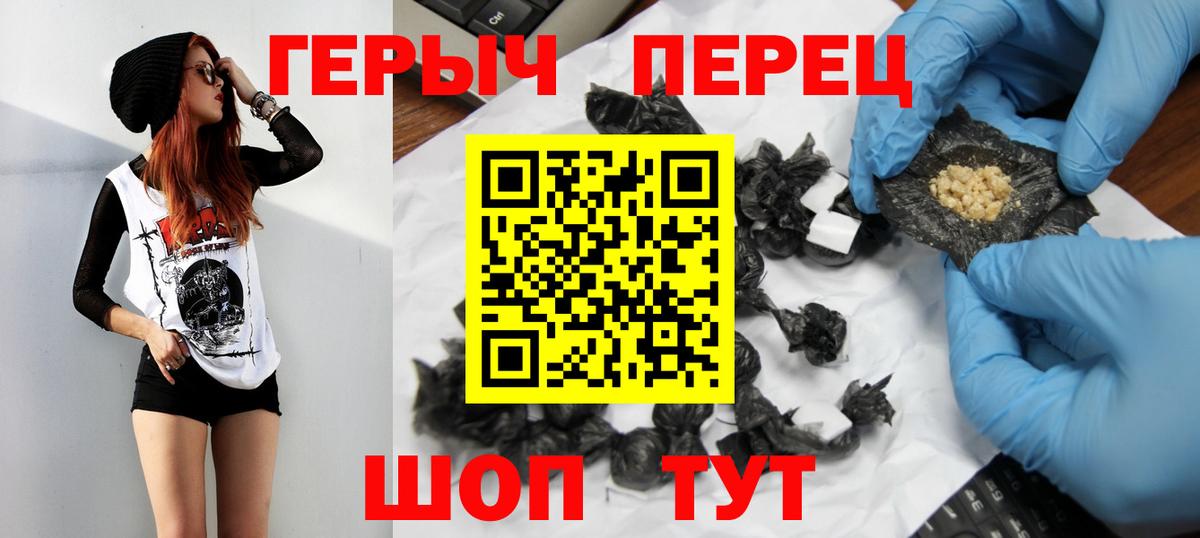 ГЕРОИН афганец  ГЕРОИН  Кострома  Вход с VPN 