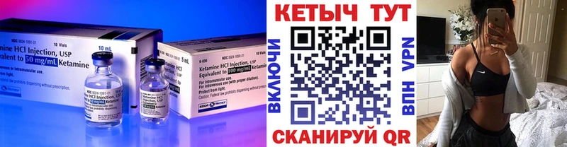 КЕТАМИН VHQ  Кострома 