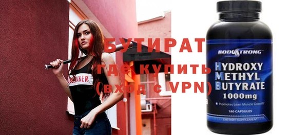 ПСИЛОЦИБИНОВЫЕ ГРИБЫ Алексеевка