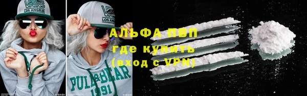 меф Абинск