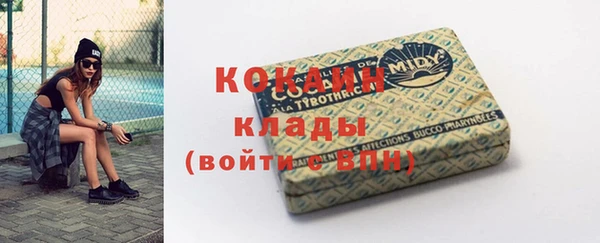 трава Мегион