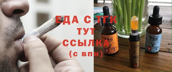 мескалин Медвежьегорск
