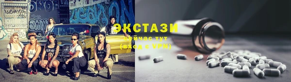 ПСИЛОЦИБИНОВЫЕ ГРИБЫ Алексеевка