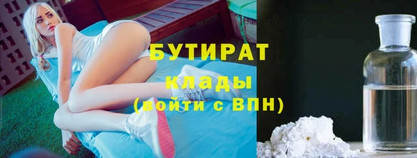 ПСИЛОЦИБИНОВЫЕ ГРИБЫ Алексеевка