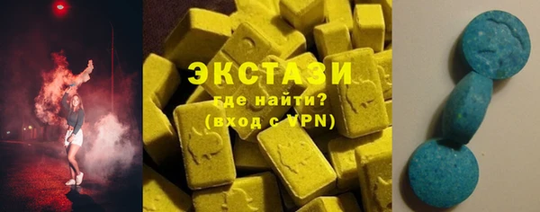 ПСИЛОЦИБИНОВЫЕ ГРИБЫ Алексеевка