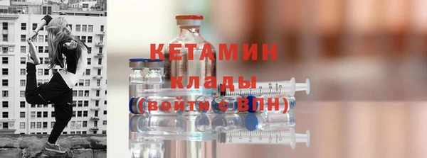 мескалин Медвежьегорск