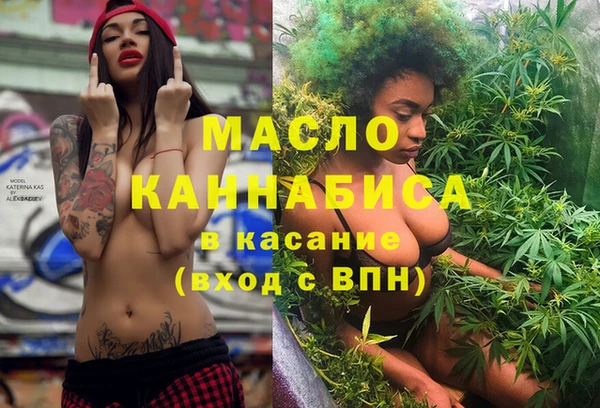 мефедрон VHQ Алексин
