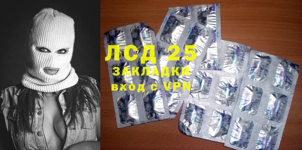 мефедрон VHQ Алексин