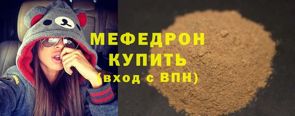 мефедрон VHQ Алексин