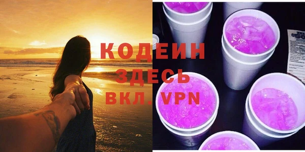 трава Мегион