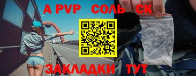 спиды Кунгур