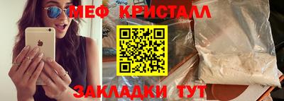 спиды Кунгур