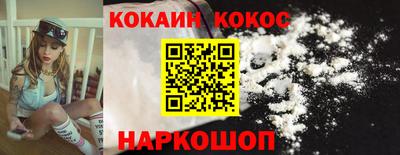 скорость Краснознаменск