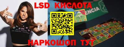 ALPHA PVP Кумертау