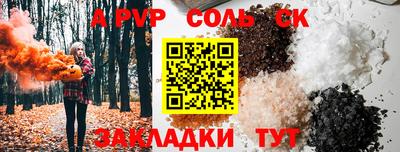 спиды Кунгур