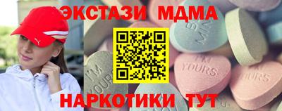 PSILOCYBIN Краснокаменск