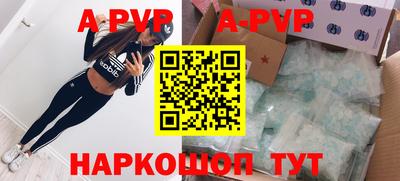 ALPHA PVP Кумертау