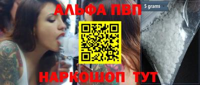 PSILOCYBIN Краснокаменск
