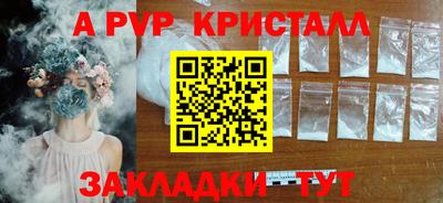 спиды Кунгур