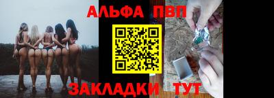 a pvp Краснодар