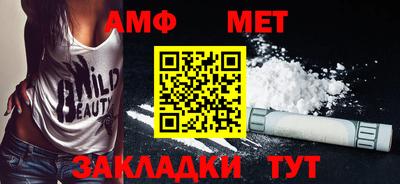 ALPHA PVP Кумертау