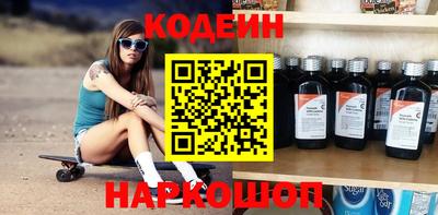 PSILOCYBIN Кулебаки