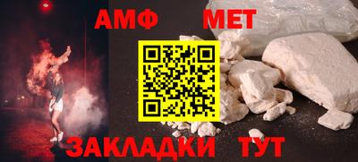 ALPHA PVP Кумертау