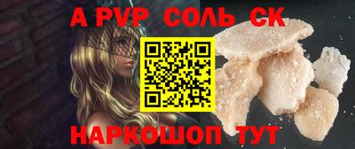 PSILOCYBIN Кулебаки