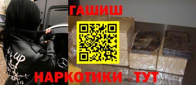 PSILOCYBIN Краснокаменск