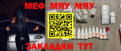 PSILOCYBIN Кулебаки