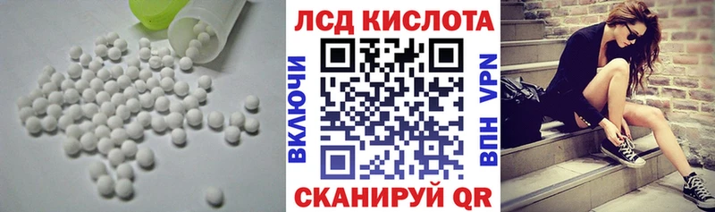 Лсд 25 экстази ecstasy  купить   Кострома 