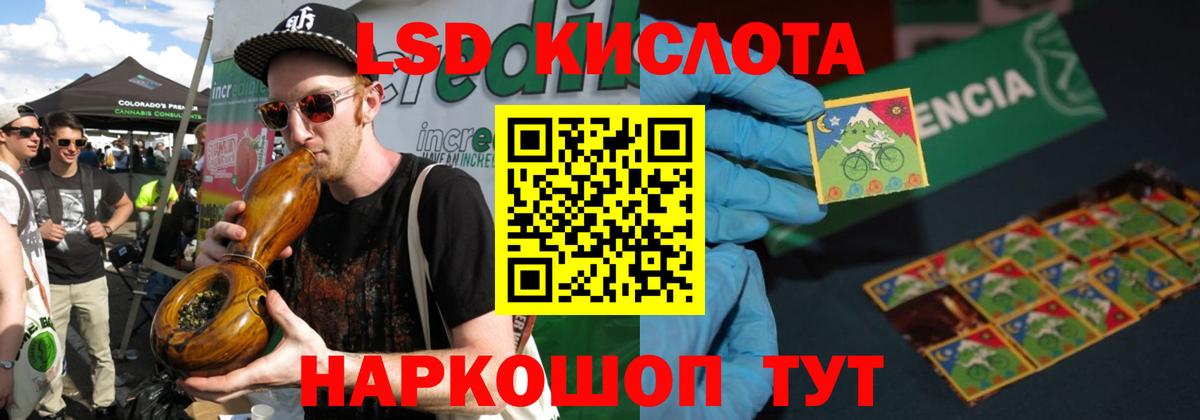 Кострома  Лсд 25 экстази ecstasy  KRAKEN tor  Лсд 25 экстази  Вход с VPN  ЛСД экстази ecstasy 