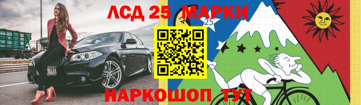 Лсд 25 экстази кислота Кострома