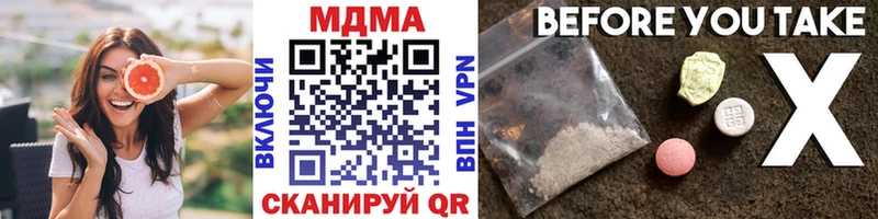 MDMA crystal  Кострома 