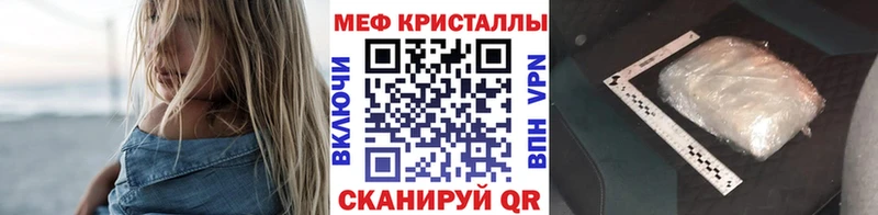 мега зеркало Кострома shop состав Меф mephedrone