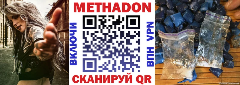 сайты даркнета клад  Кострома  Метадон кристалл 