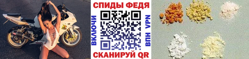 МЕТАМФЕТАМИН мет  Кострома 