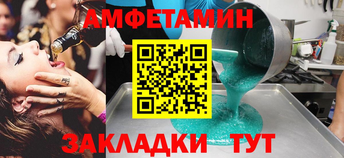 МЕФ Кострома