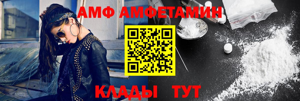 МЕТАМФЕТАМИН кристалл Кострома