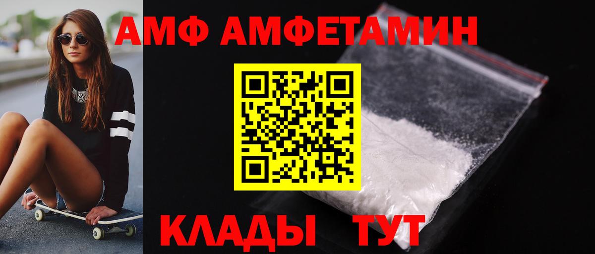 Кострома  Метамфетамин пудра  Вход с VPN 
